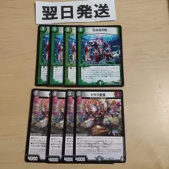 G４４B様 リクエスト 2点 まとめ商品