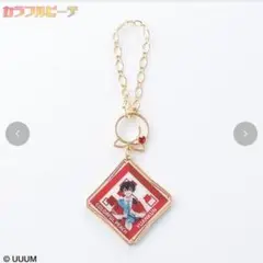 アベイル カラフルピーチ ゆあんくん チャーム キーホルダー