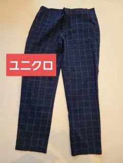 ユニクロ　チェック　アンクルパンツ　L　春夏秋