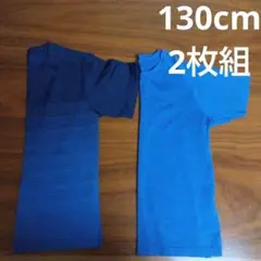 ユニクロ　半袖　130cm Tシャツ 2枚組　ブルー　ネイビー　ドライ　速乾