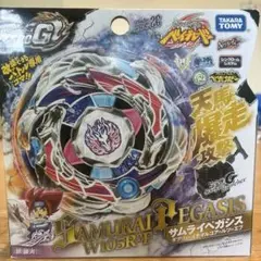 ベイブレード　ペガシス　ブラックメッキ加工品　ブラックバージョン 2025年最新】黒ペガシスの人気アイテム - メルカリ