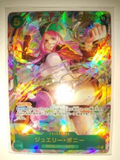 ワンピースカード　ジュエリー・ボニー　パラレル