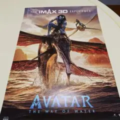 AVATAR The way of water IMAX3D　ポスター