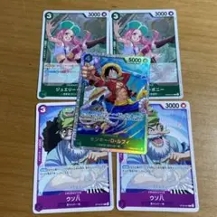 ワンピースカード　ウソ八　プレミアムブースター2