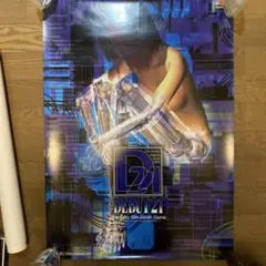 デビュー21 DEBUT21 販促用B2ポスター