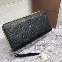 43 美品 LOUIS VUITTON ルイヴィトン アンプラン 長財布