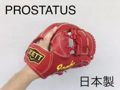 ãæé«çŽãããã¹ãã€ã¿ã¹ãããããããããããããããããããè»åŒãªãŒããŒã°ã©ã
