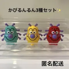 かびるんるん様♥️専用ページ 楽天市場】カビルンルン アンパンマンの通販