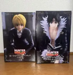 HUNTER × HUNTER ぬーどるストッパー フィギュア クラピカ クロロ