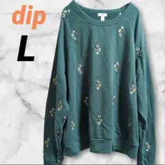 良品✨dip 【L】グリーン 花柄 刺繍トレーナー レトロ 緑 ヴィンテージ