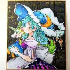 ☆手描きイラスト色紙 №1630