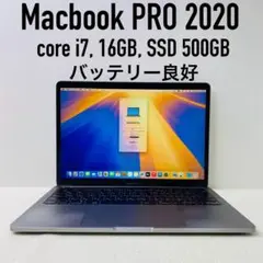 【即日発送】MacbookPRO2020 core i7バッテリー良好