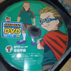 イナズマイレブン DVD