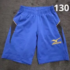 130　男の子　 Mizuno ハーフパンツ 　サッカー　スポーツ　半ズボン