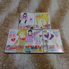 カッコカワイイ宣言! 全巻セット
