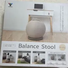 不 Balance Stool バランススツール HBS-55(BE) 新品未開