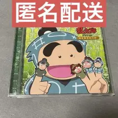 忍たま乱太郎　ドラマCD　用具委員会の段