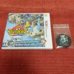 3DS 妖怪ウォッチバスターズ 白犬隊