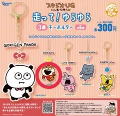 Item thumbnail for item 1cd7ded9-b1a4-4582-8321-67d2b8cadefe