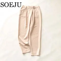 2156A美品 ソージュ タックパンツ ピンクベージュM トリアセテート