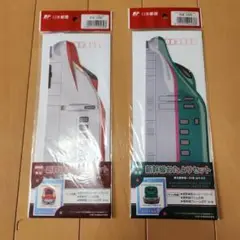 新幹線オールスターズ たよりセット