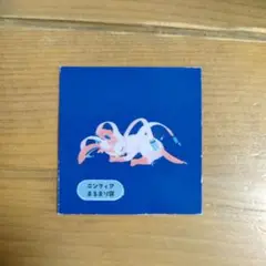 ポケモンスリープ　デコキャラシール　ニンフィア　まるまり寝