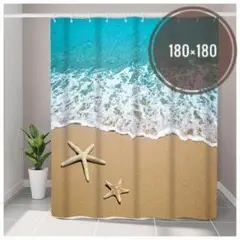シャワーカーテン　180×180 防カビ　防水　ユニットバス　お風呂　海辺　貝殻