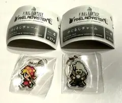 ファイナルファンタジー ピクセルリマスター めじるしチャーム　F F6 ガチャ
