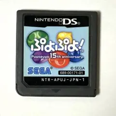 ぷよぷよ DS