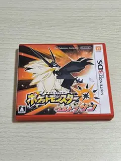 ポケットモンスター ウルトラサン ニンテンドー3DS