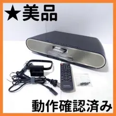 メーカー保証期間内　Panasonic SC-RS60-K 概要 コンパクトステレオシステム SC-RS60 | ミニコンポ