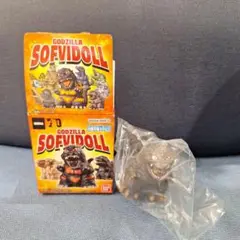 【新品】GODZILLA SOFVIDOLL ゴジラソフビドール⑤ゴジラ2023