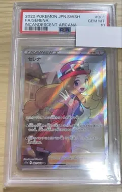 Item thumbnail for item 5f14fb9f-db87-490b-adb3-191d55a59c75