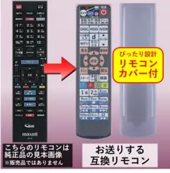 2025年最新】rc-r3 リモコンの人気アイテム - メルカリ