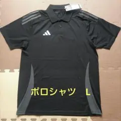 【新品未使用】アディダス TIRO24 コンペティションポロシャツ　L