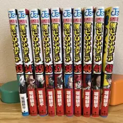 【初版】僕のヒーローアカデミア 33-42巻