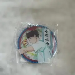 ハイキュー!!