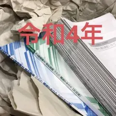 R4年2022年度 2級建築士 総合資格 製図 二級建築士