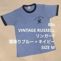 80s VINTAGE Tシャツ 霜降りブルー リンガー TSHIRT M