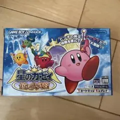 星のカービィ 鏡の大迷宮　空箱　ミラーシール付き