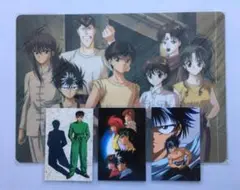幽遊白書　下敷き&ラミネートカード3枚セット