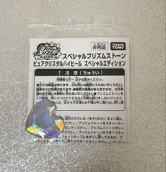 2025年最新】ピュアクリスタルハイヒールの人気アイテム - メルカリ