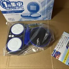 進研ゼミ6年生 1分集中スピードクイズQ