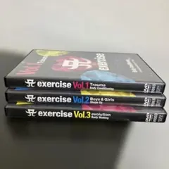exercise DVD vol.1〜vol.3 3枚セット