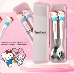 ハローキティ フォーク　スプーン　セット