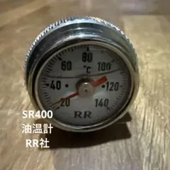 SR400 RR社製油温計 RR社 油温計/オイルテンプメーター SR400 SR500 XT500 黄色/034