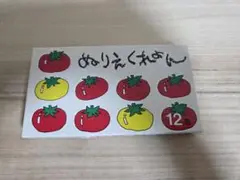Item thumbnail for item 400e91d2-679c-4d54-ad8a-f99a93333f42