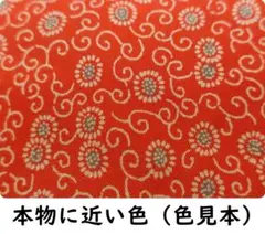 A 裄67.5 丈158 袖48 小紋 袷 広衿 正絹