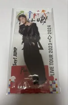 Hey! Say! JUMP PULL UP! 山田涼介 ビックアクリルスタンド