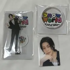Snow Man ラウール SnowWorld 3点セット